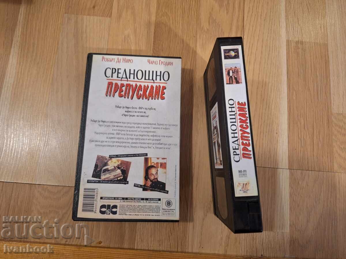 Auction  VHS Video Cassette - Midnight Run