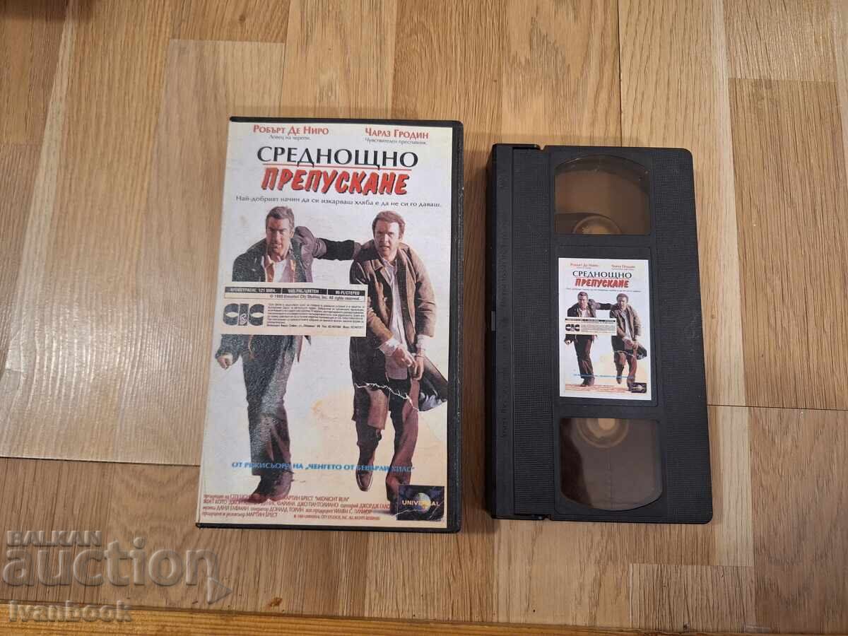 Видео касета VHS - Среднощно препускане