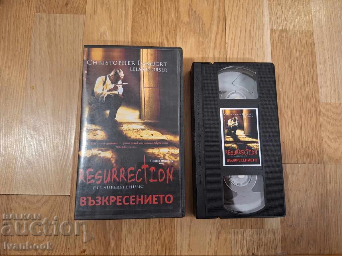 Βιντεοκασέτα VHS - Η Ανάσταση Βιντεοκασέτα VHS - Η Ανάσταση