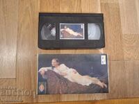 Видео касета VHS - Турска музика