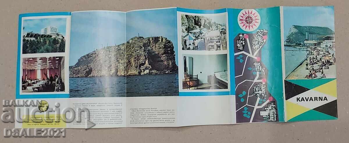 Δημοπρασία ΚΑΒΑΡΝΑ KAVARNA τουριστικό φυλλάδιο BALKAN TOURIST /ds1629