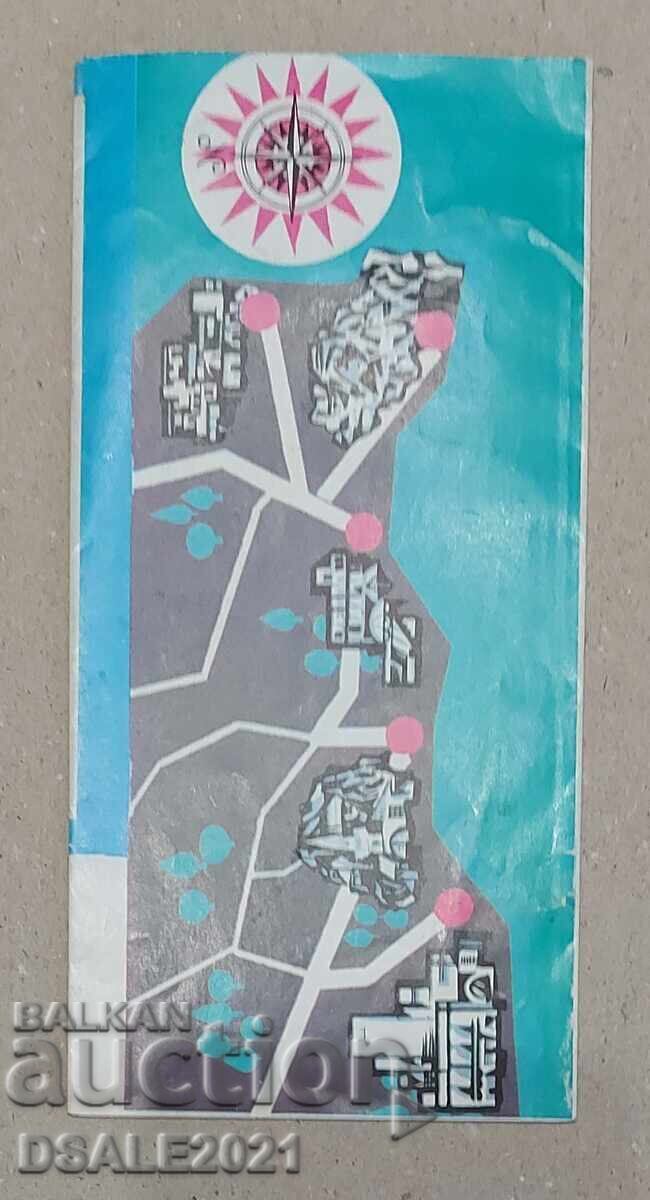 Παράδοση ΚΑΒΑΡΝΑ KAVARNA τουριστικό φυλλάδιο BALKAN TOURIST /ds1629