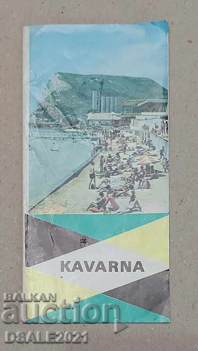 ΚΑΒΑΡΝΑ KAVARNA τουριστικό φυλλάδιο BALKAN TOURIST /ds1629