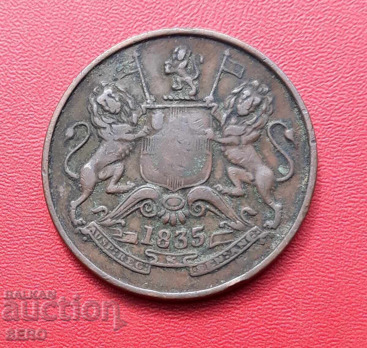 India - 1/2 anna 1835 - mn. frumos conservată cu preț 19.01 BGN | € 9.72