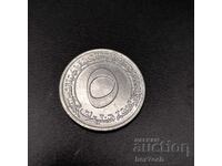 ❤️ ⭐ Алжир 1970 5 сентима ⭐ ❤️