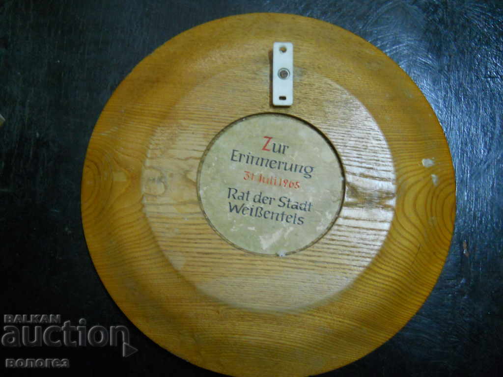 Δημοπρασία Ξύλινο πιάτο-πίνακας - έμβλημα της πόλης Βάισενφελς (Γερμανία)