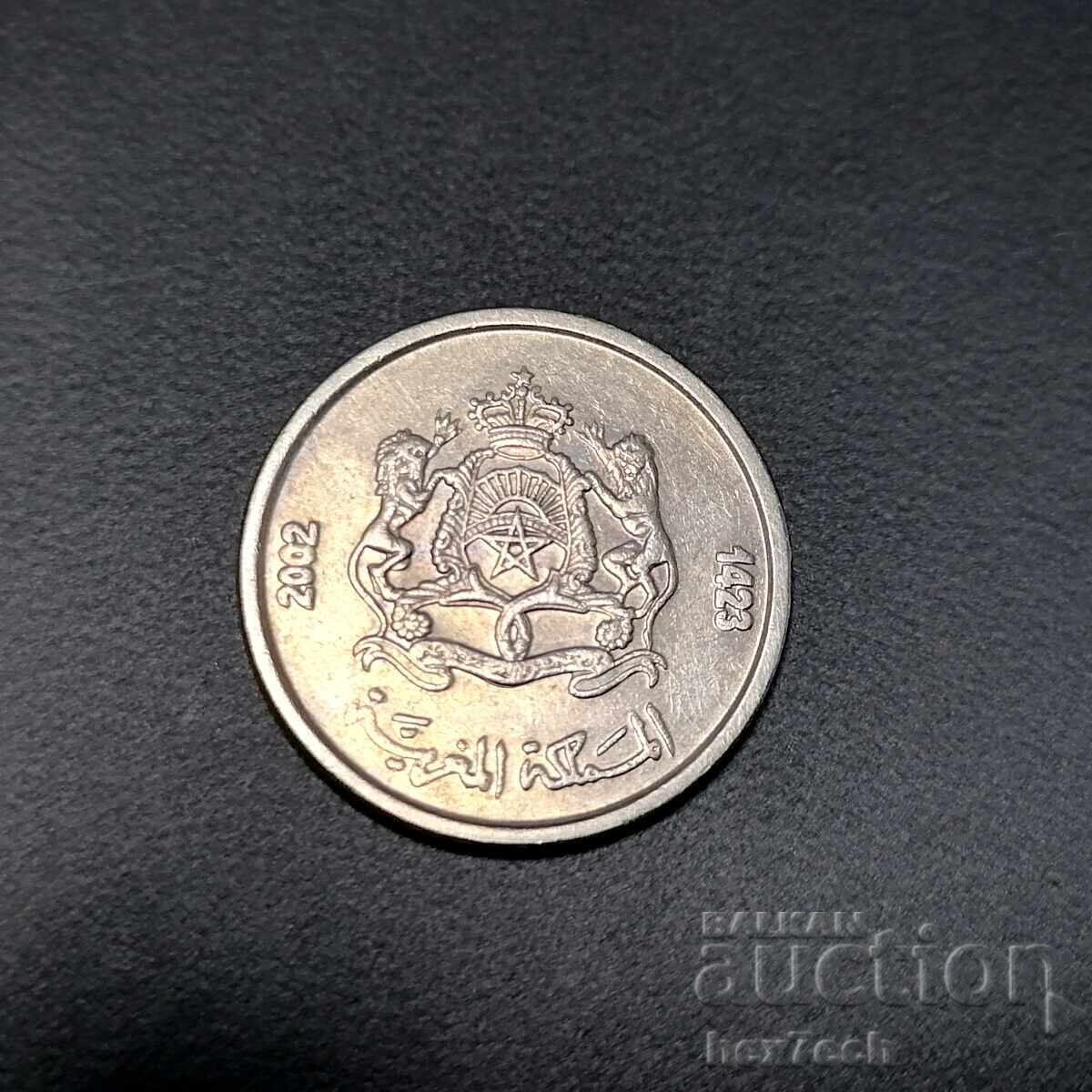 ❤️ ⭐ Μαρόκο 2002 1/2 dirkham ⭐ ❤️ με τιμή 1.99 BGN | € 1.02
