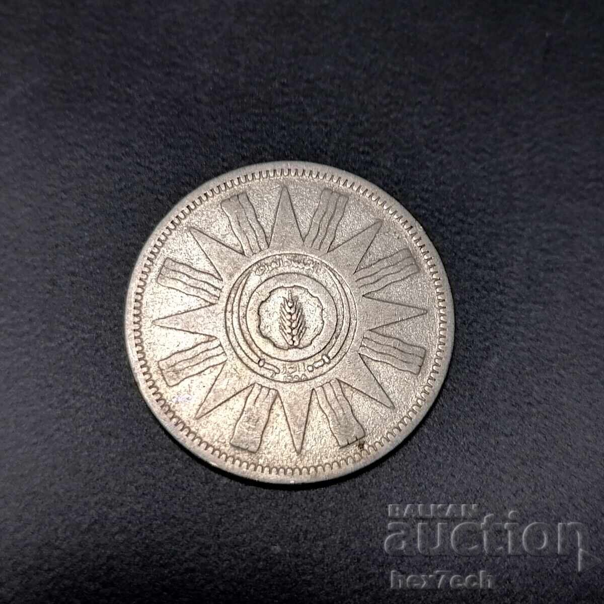 ❤️ ⭐ Ιράκ 1959 50 φιλς ασήμι ⭐ ❤️ με τιμή 12.99 BGN | € 6.64 ❤️ ⭐ Ιράκ 1959 50 φιλς ασήμι ⭐ ❤️ με τιμή 12.99 BGN | € 6.64