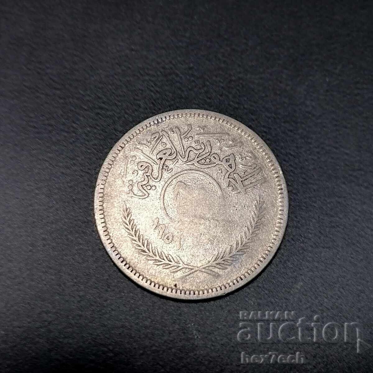 ❤️ ⭐ Ιράκ 1959 50 φιλς ασήμι ⭐ ❤️ ❤️ ⭐ Ιράκ 1959 50 φιλς ασήμι ⭐ ❤️