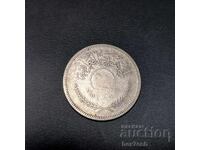 ❤️ ⭐ Iraq 1959 50 Fils Silver ⭐ ❤️
