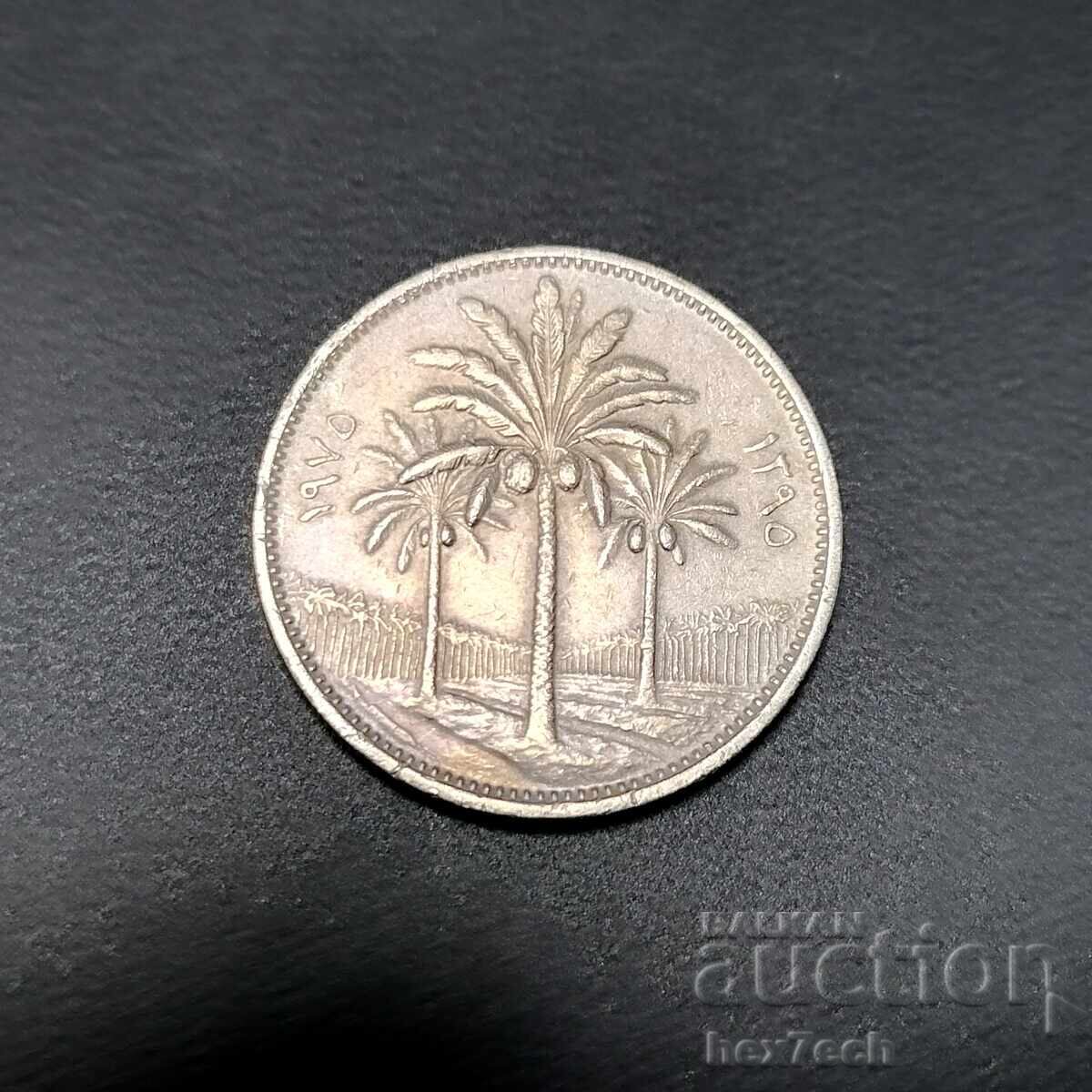 ❤️ ⭐ Ιράκ 1975 50 φιλς ⭐ ❤️ με τιμή 1.99 BGN | € 1.02