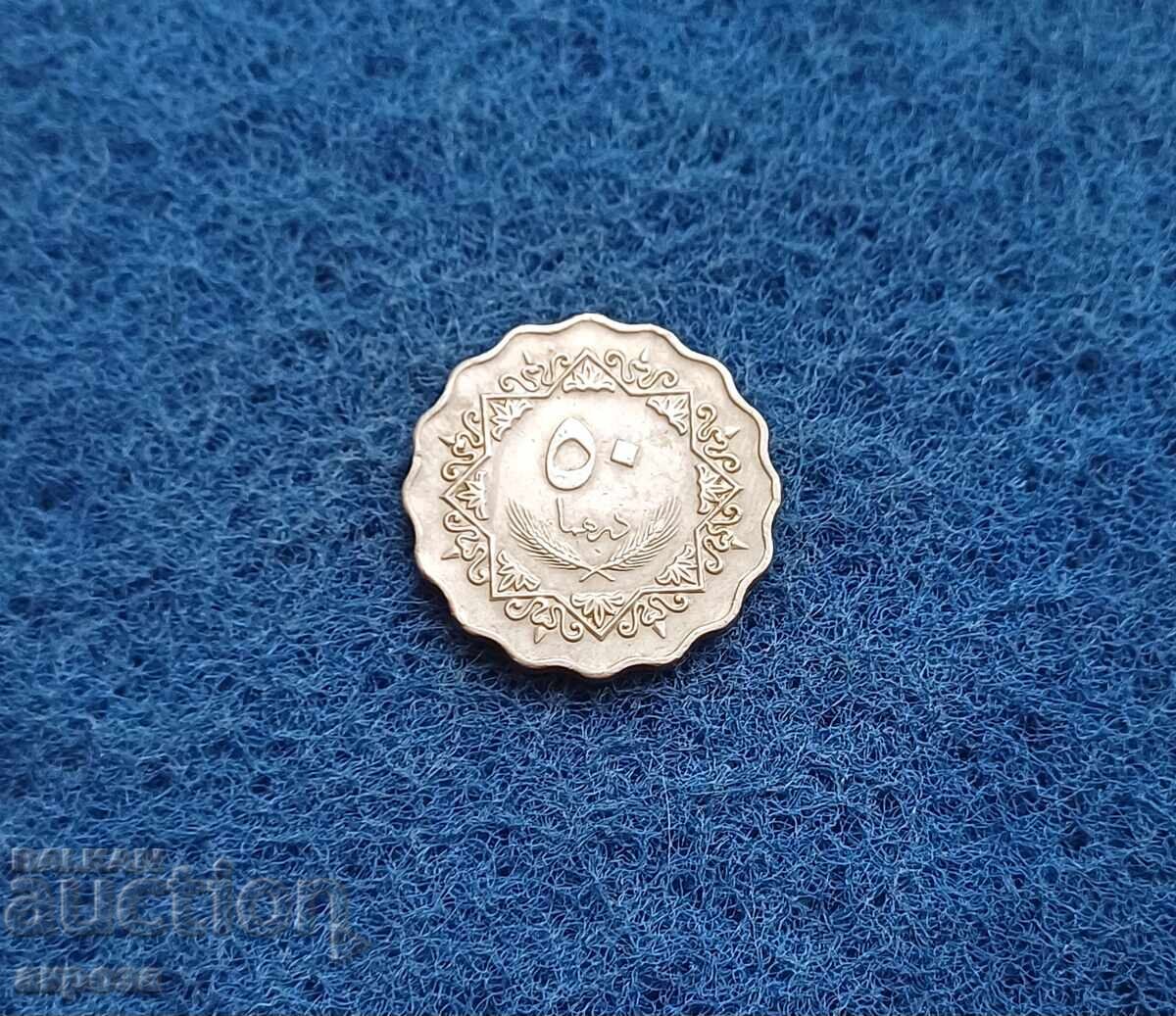 50 dirkhama Λιβύη 1979 50 dirkhama Λιβύη 1979