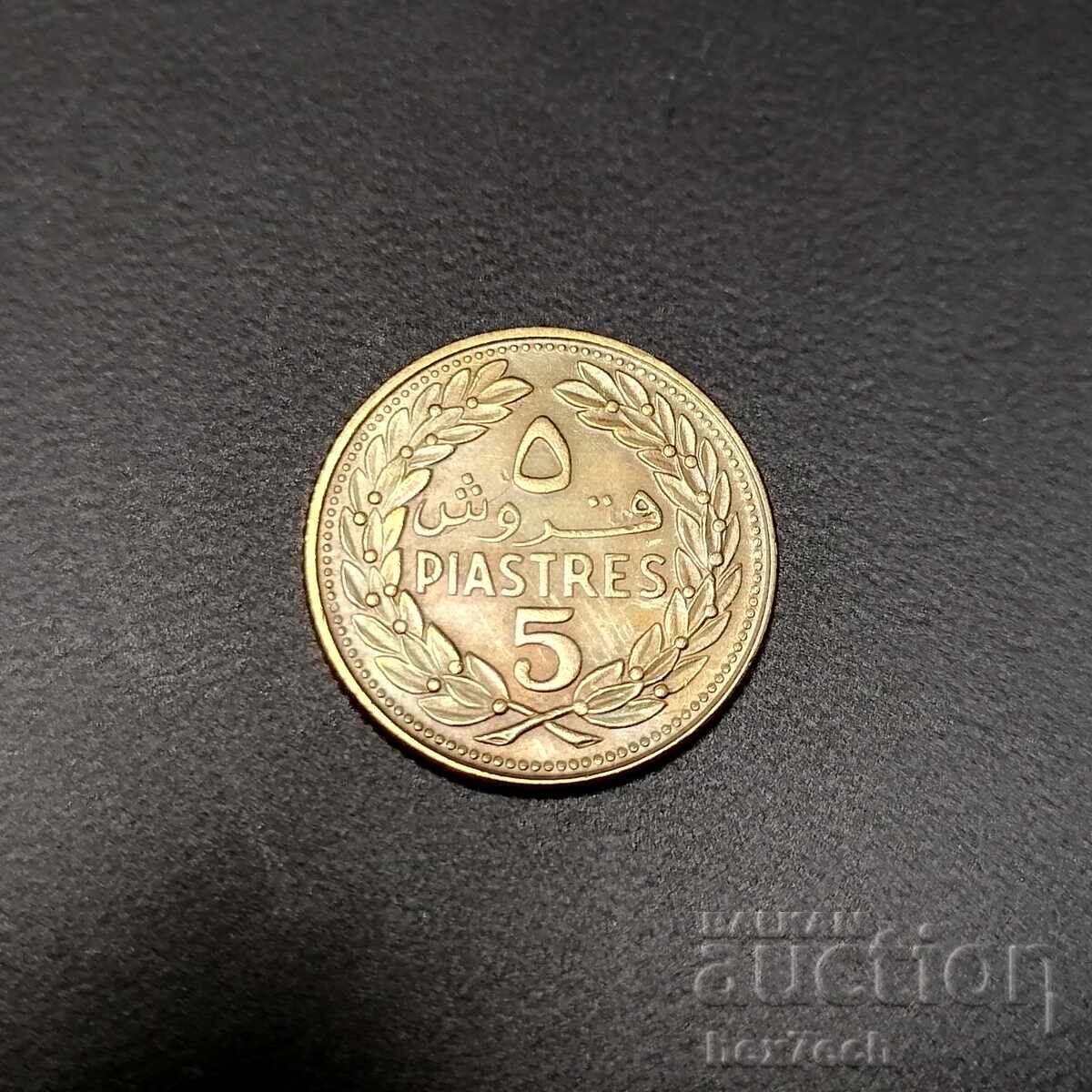 ❤️ ⭐ Λίβανος 1970 5 πιάστρα ⭐ ❤️ ❤️ ⭐ Λίβανος 1970 5 πιάστρα ⭐ ❤️