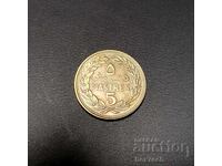 ❤️ ⭐ Λίβανος 1970 5 πιάστρα ⭐ ❤️