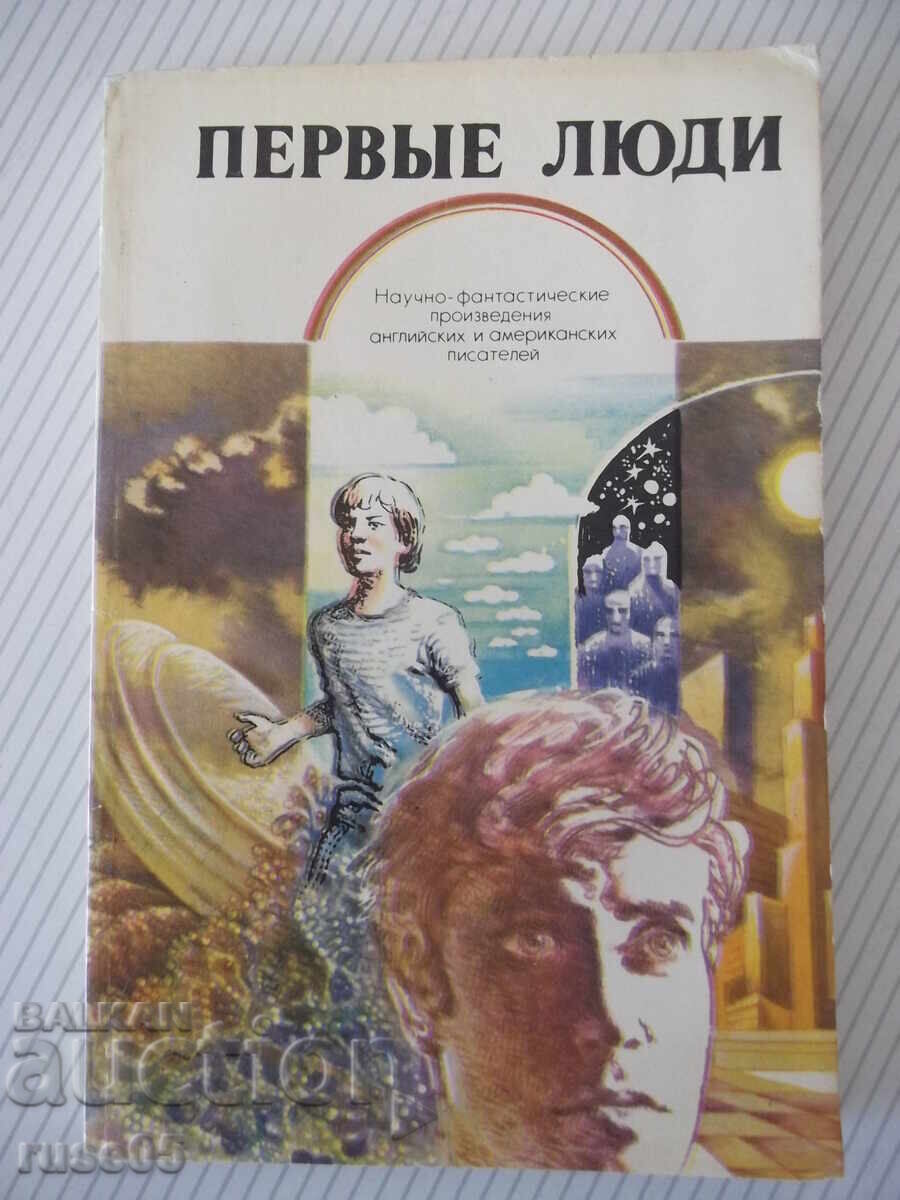 Book "First People - Collection" - 224 pages