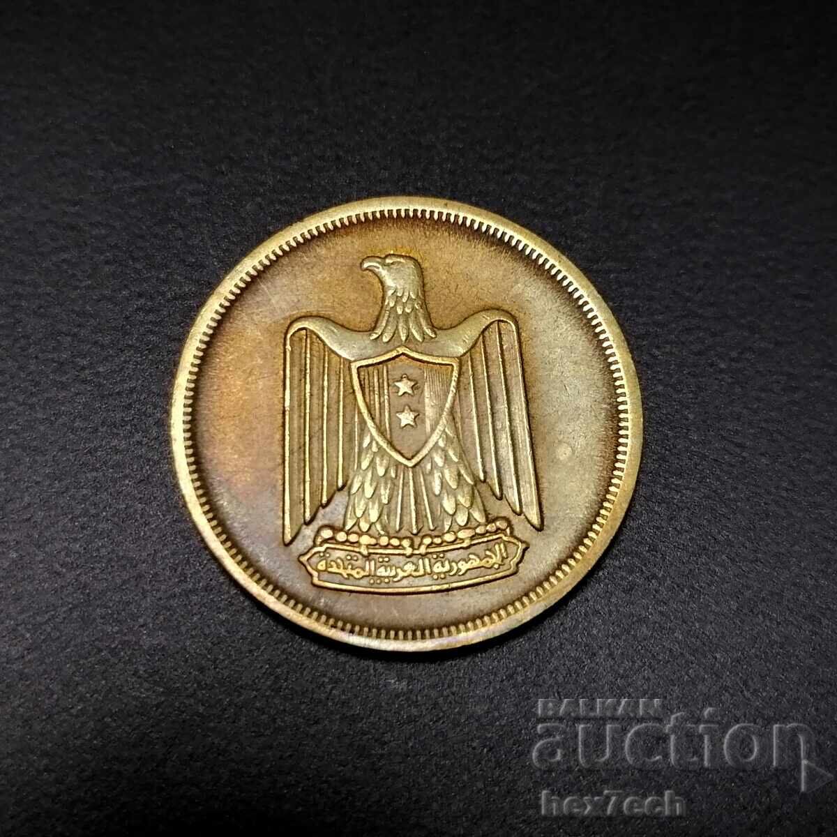 ❤️ ⭐ Египет 1960 10 милима ⭐ ❤️ с цена 1.99 лв. | € 1.02 ❤️ ⭐ Египет 1960 10 милима ⭐ ❤️ с цена 1.99 лв. | € 1.02