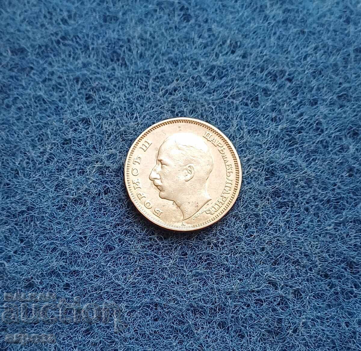 20 BGN 1940-relief with price 3.20 BGN | € 1.64