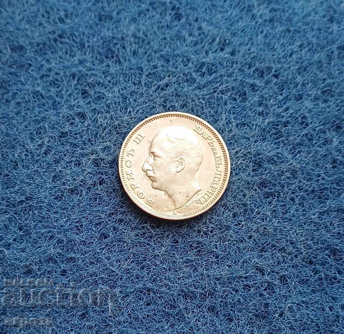 20 BGN 1940-ανάγλυφο με τιμή € 2.50 | 4.89 BGN