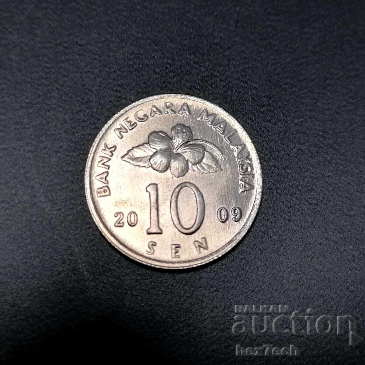 ❤️ ⭐ Μαλαισία 2009 10 Σεπ ⭐ ❤️ ❤️ ⭐ Μαλαισία 2009 10 Σεπ ⭐ ❤️