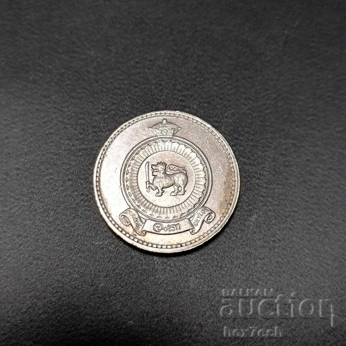 ❤️ ⭐ Σρι Λάνκα 1965 25 σεντς ⭐ ❤️ με τιμή 2.99 BGN | € 1.53