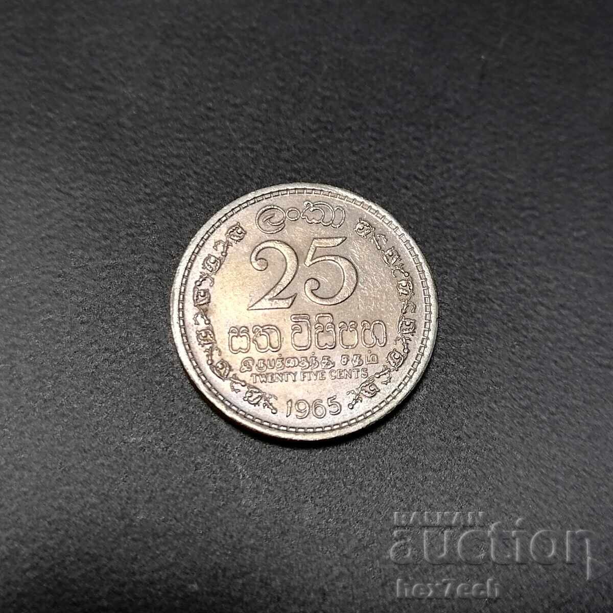 ❤️ ⭐ Σρι Λάνκα 1965 25 σεντς ⭐ ❤️