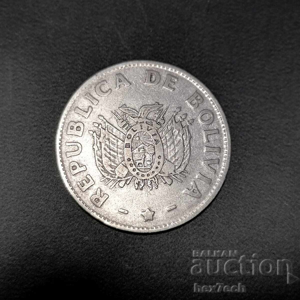 ❤️ ⭐ Βολιβία 1991 1 μπολιβιάνο ⭐ ❤️ με τιμή 3.49 BGN | € 1.78