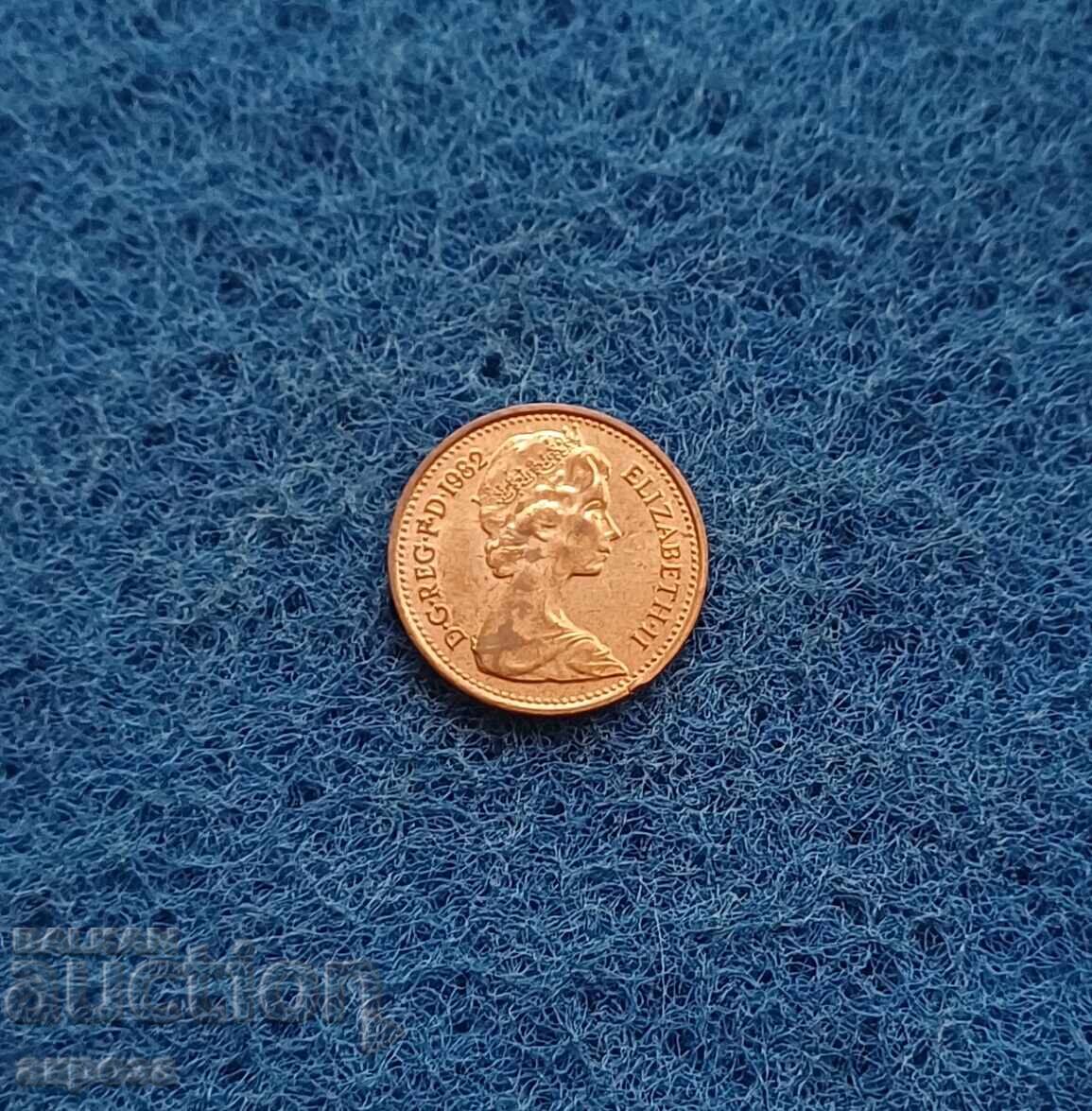 1/2 πένες Ηνωμένου Βασιλείου 1982 ακυκλοφόρητες 1/2 πένες Ηνωμένου Βασιλείου 1982 ακυκλοφόρητες