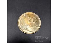 ❤️ ⭐ Peru 1960 20 centavos ⭐ ❤️