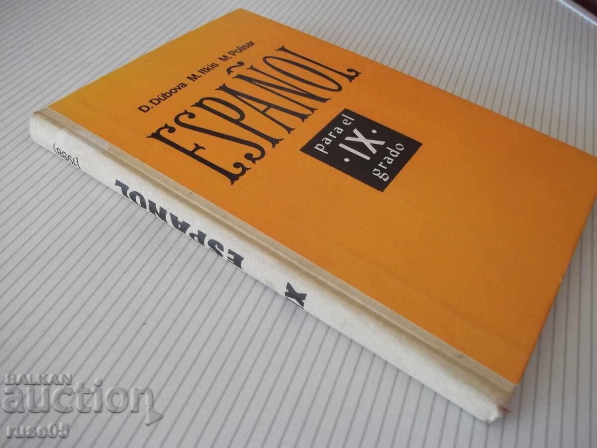 Βιβλίο "ESPAÑOL για την Θ' τάξη - D. Dúbova" - 224 σελ - 7 Βιβλίο "ESPAÑOL για την Θ' τάξη - D. Dúbova" - 224 σελ - 7