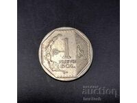 ❤️ ⭐ Περού 2012 1 σολ ⭐ ❤️