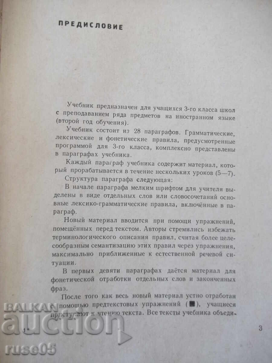 Licitație Cartea "ESPAÑOL pentru clasa a 3-a - S. I. Kanonich" - 304 pag