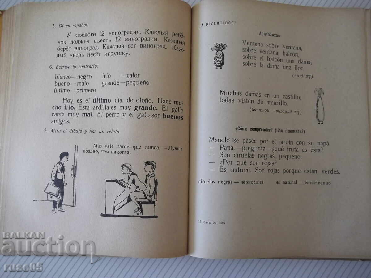 Cartea "ESPAÑOL pentru clasa a 3-a - S. I. Kanonich" - 304 pag - 5