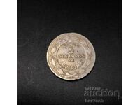 ❤️ ⭐ Ονδούρας 1949 5 λεπτά ⭐ ❤️