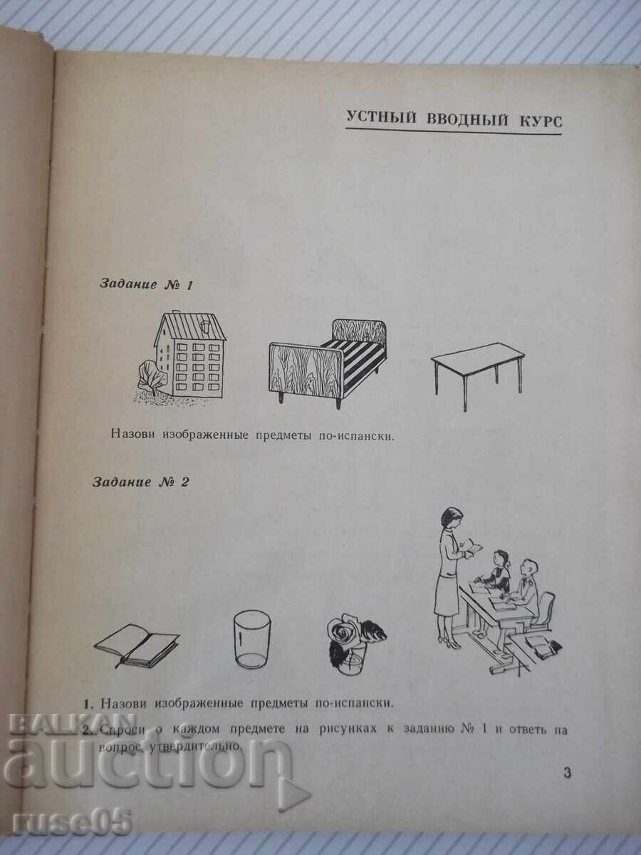 Licitație Cartea "ESPAÑOL pentru clasa a 4-a - V. A. Beloúsova" - 160 pag