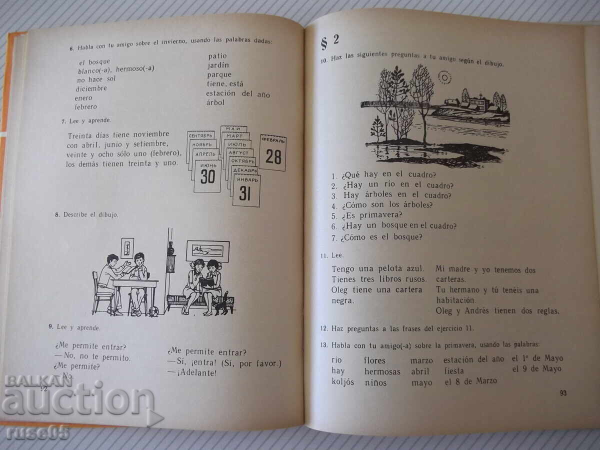 Livrarea Cartea "ESPAÑOL pentru clasa a 4-a - V. A. Beloúsova" - 160 pag