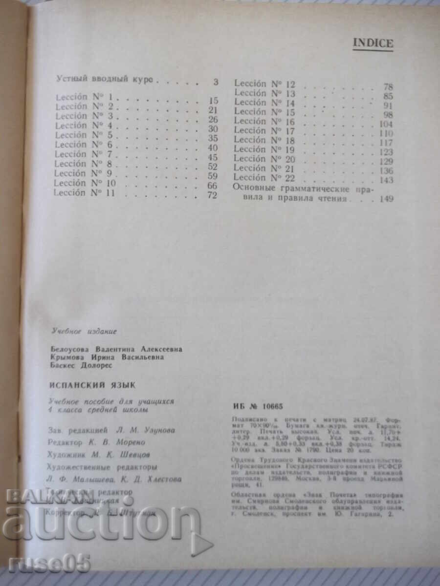 Cartea "ESPAÑOL pentru clasa a 4-a - V. A. Beloúsova" - 160 pag - 6