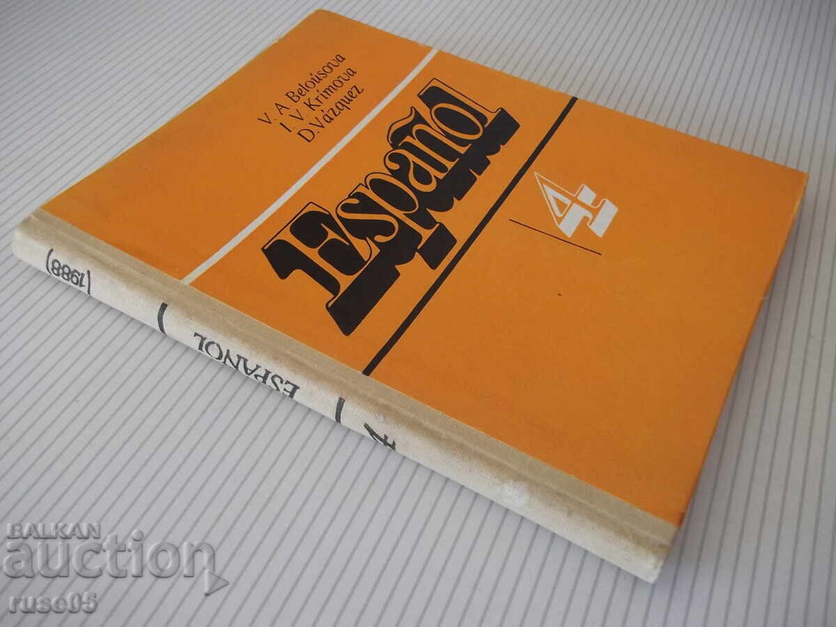 Cartea "ESPAÑOL pentru clasa a 4-a - V. A. Beloúsova" - 160 pag - 7