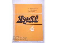 Βιβλίο "ESPAÑOL για την 4η τάξη - V. A. Beloúsova" - 160 σελ