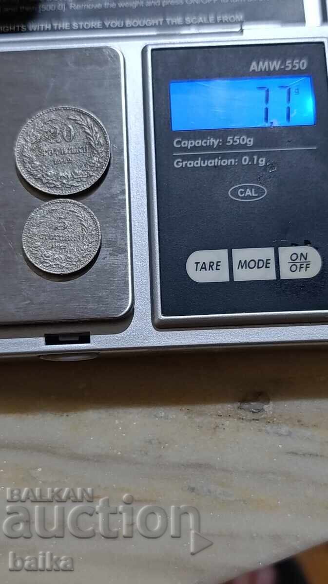 Delivery of 5 and 20 stotinki 1912 - with a little weight!!! Delivery of 5 and 20 stotinki 1912 - with a little weight!!!