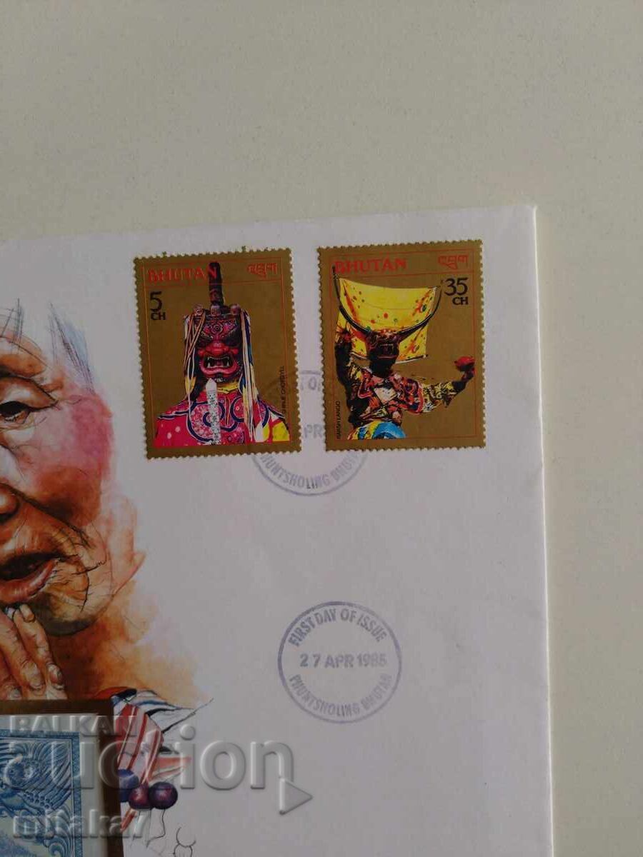 1 Ngultrum, Bhutan with price 6.00 BGN | € 3.07