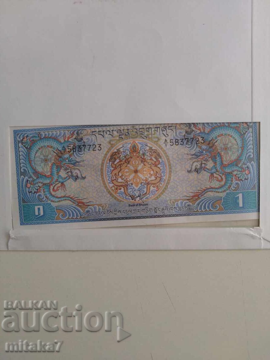 Auction  1 Ngultrum, Bhutan