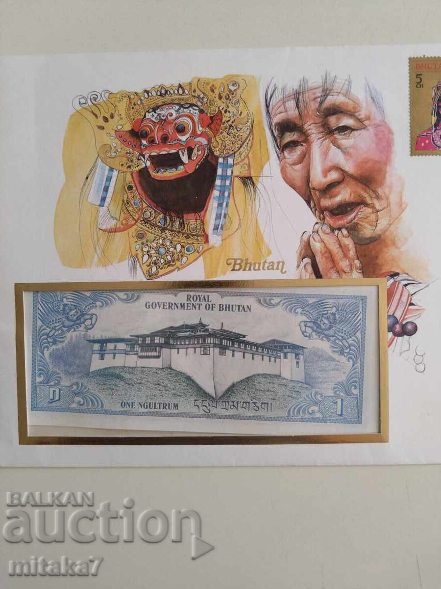 Delivery of 1 Ngultrum, Bhutan