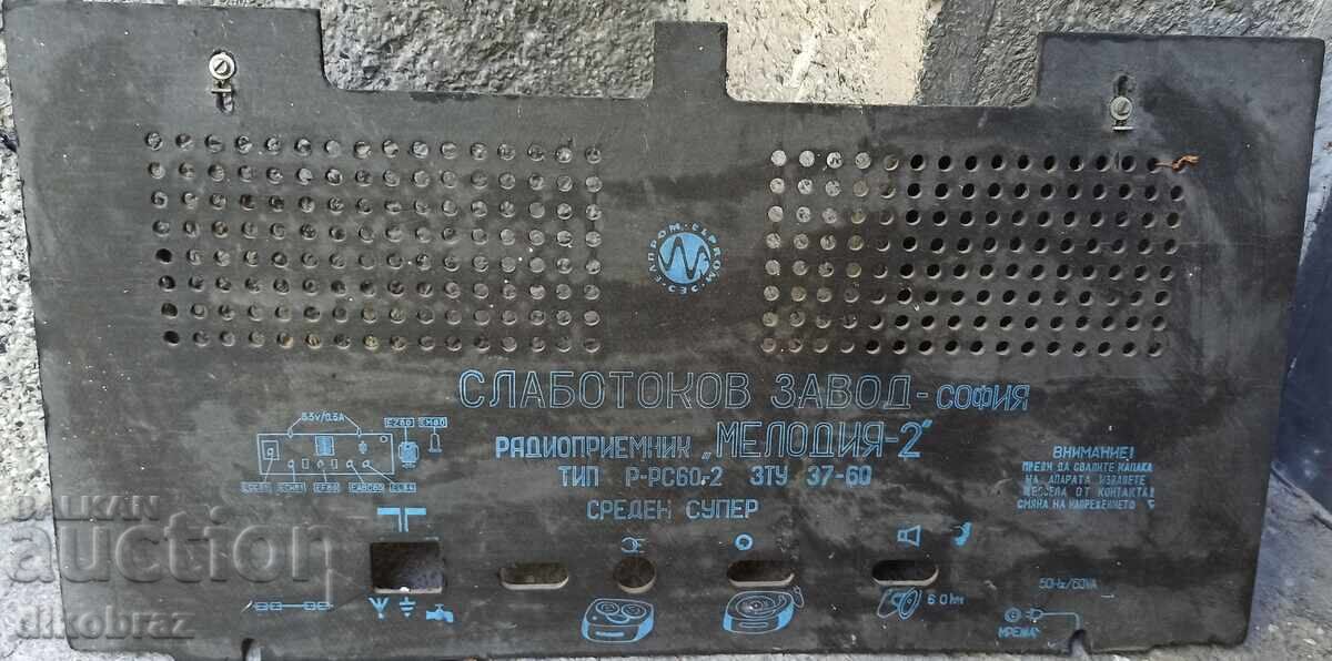 Back cover for radio receiver Melodiya 2 - for 1 €uro