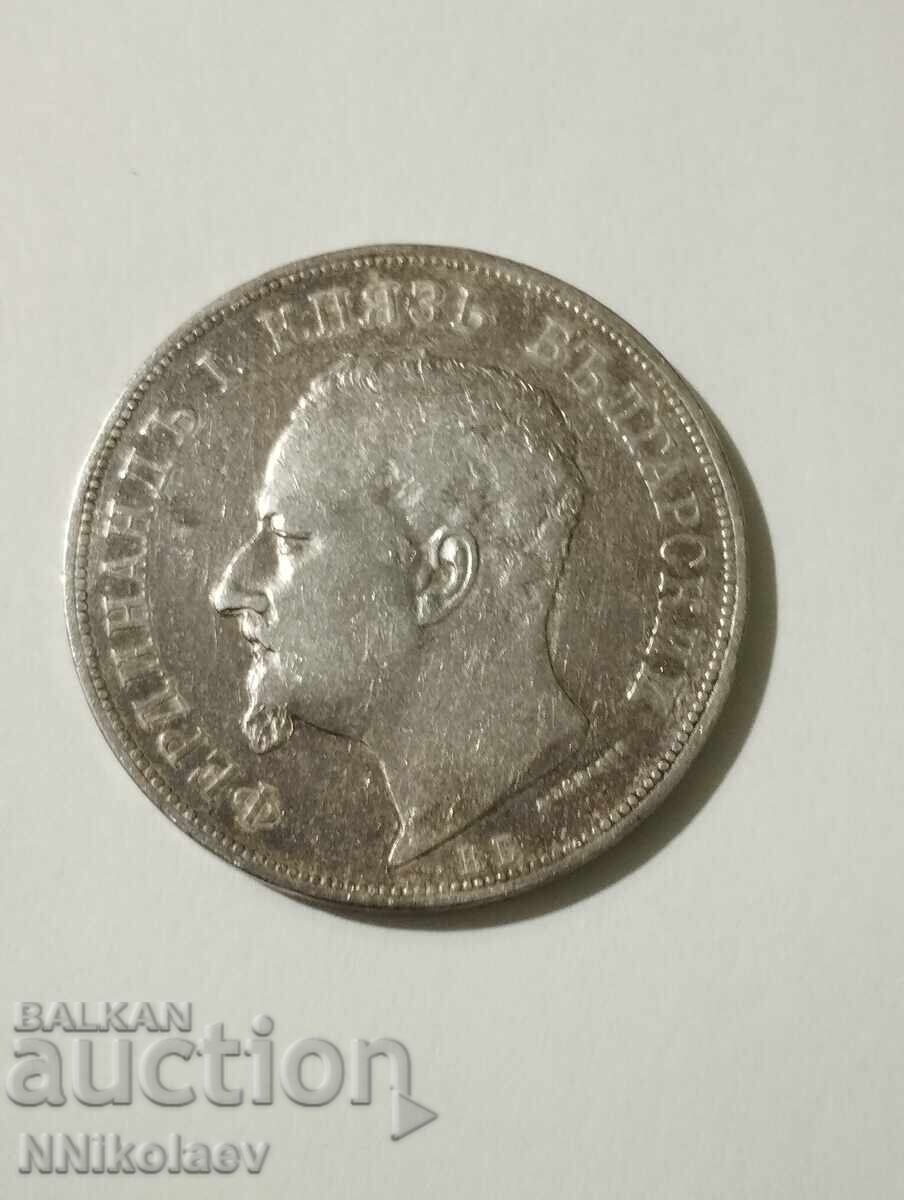 Delivery of 5 leva 1892. Bulgaria