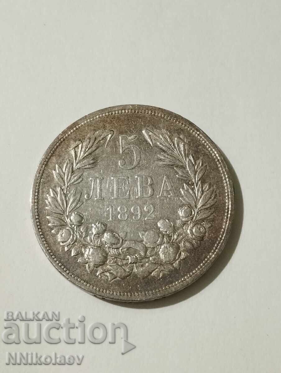 5 leva 1892. Bulgaria - 6