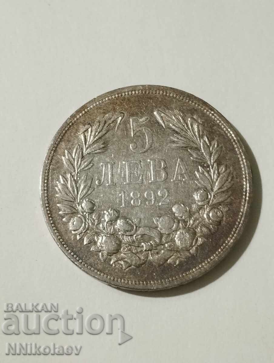 5 leva 1892. Bulgaria - 7