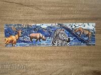 Burundi - African Animals (1971) MNH