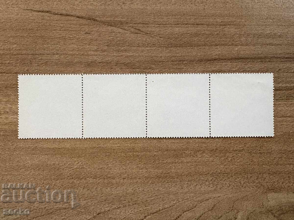 Burundi - Animale Africane (1971) MNH cu preț 2.40 BGN | € 1.23