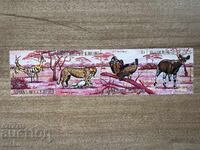 Burundi - African Animals (1971) MNH