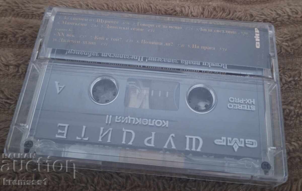 Greierii - Colecția II cu preț € 8.00 | 15.65 BGN Greierii - Colecția II cu preț € 8.00 | 15.65 BGN